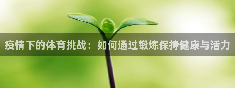 沐鸣2集团官网